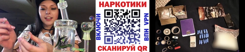 Магазин наркотиков Змеиногорск Гашиш МАРИХУАНА КОКАИН Альфа ПВП МЕФ