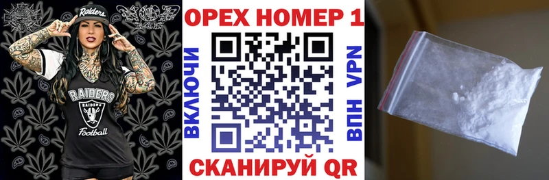 КОКАИН Колумбийский Змеиногорск