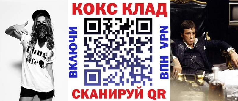 COCAIN 99%  где найти наркотики  MEGA как зайти  Змеиногорск 
