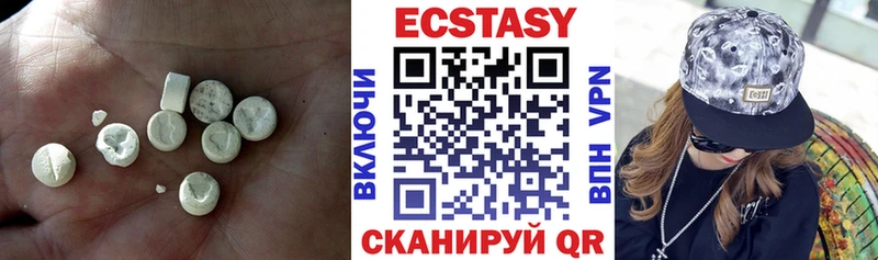 Ecstasy MDMA  mega рабочий сайт  Змеиногорск 