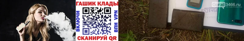 ГАШ ice o lator  Змеиногорск 