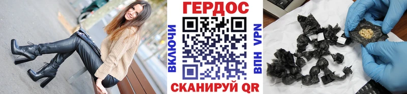 ГЕРОИН герыч Змеиногорск
