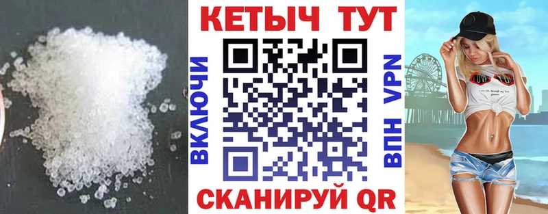 КЕТАМИН ketamine Змеиногорск