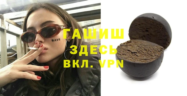 стафф Алексеевка