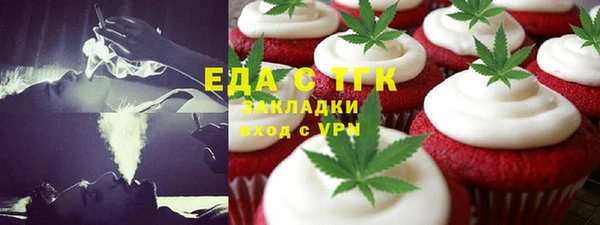 бошки Алзамай