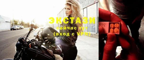 молекула духа Абинск