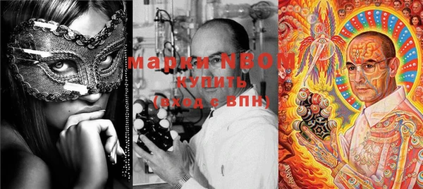 бутик Алексин