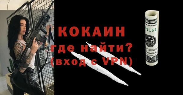 бутик Алексин