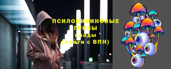 бутик Алексин