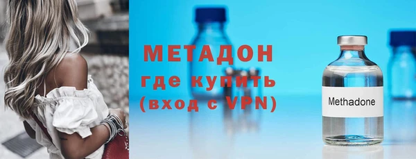 альфа пвп VHQ Абдулино