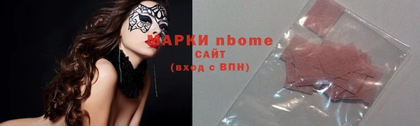стафф Алексеевка