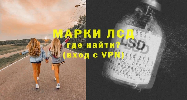 стафф Алексеевка