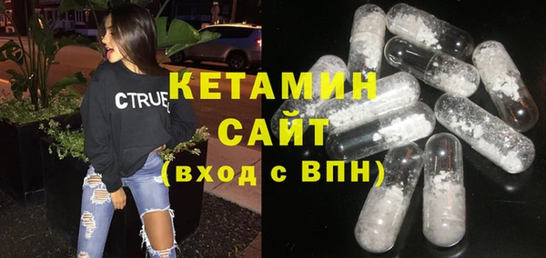 бутик Алексин