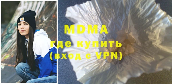 бошки Алзамай