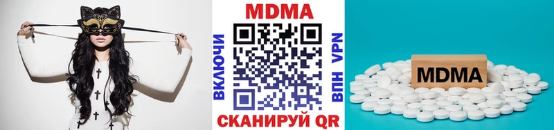 MDMA VHQ  Змеиногорск 