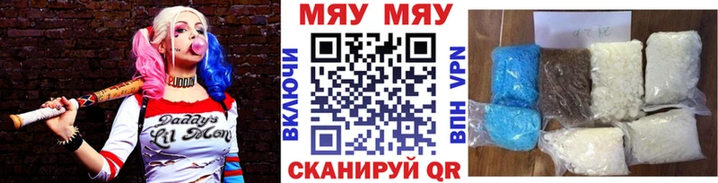 Мефедрон мука  Змеиногорск 