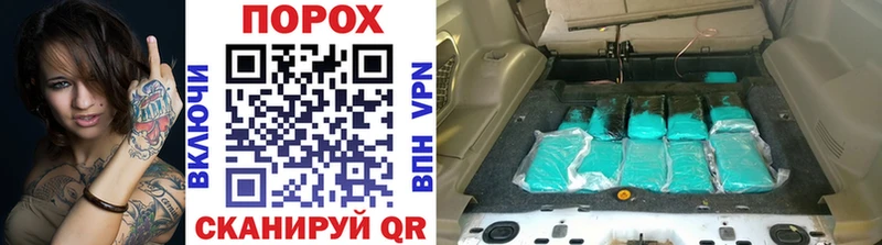 МЕТАМФЕТАМИН мет что такое Змеиногорск