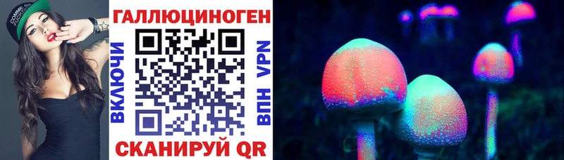 Галлюциногенные грибы прущие грибы  даркнет как зайти  Змеиногорск 