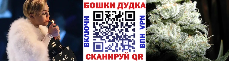 гидра как войти  Змеиногорск  Бошки марихуана MAZAR  купить наркотик 